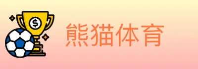 熊猫体育 logo